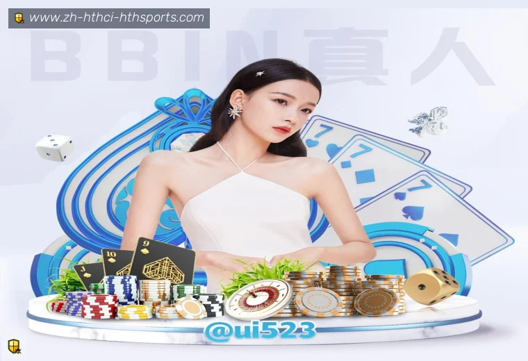 华体会全站APP